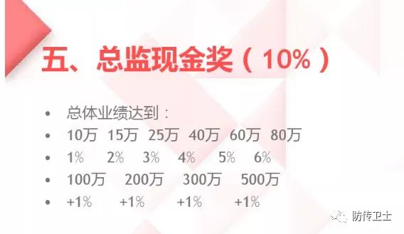 长青直销骗局被查处,长青董事长刘忠源