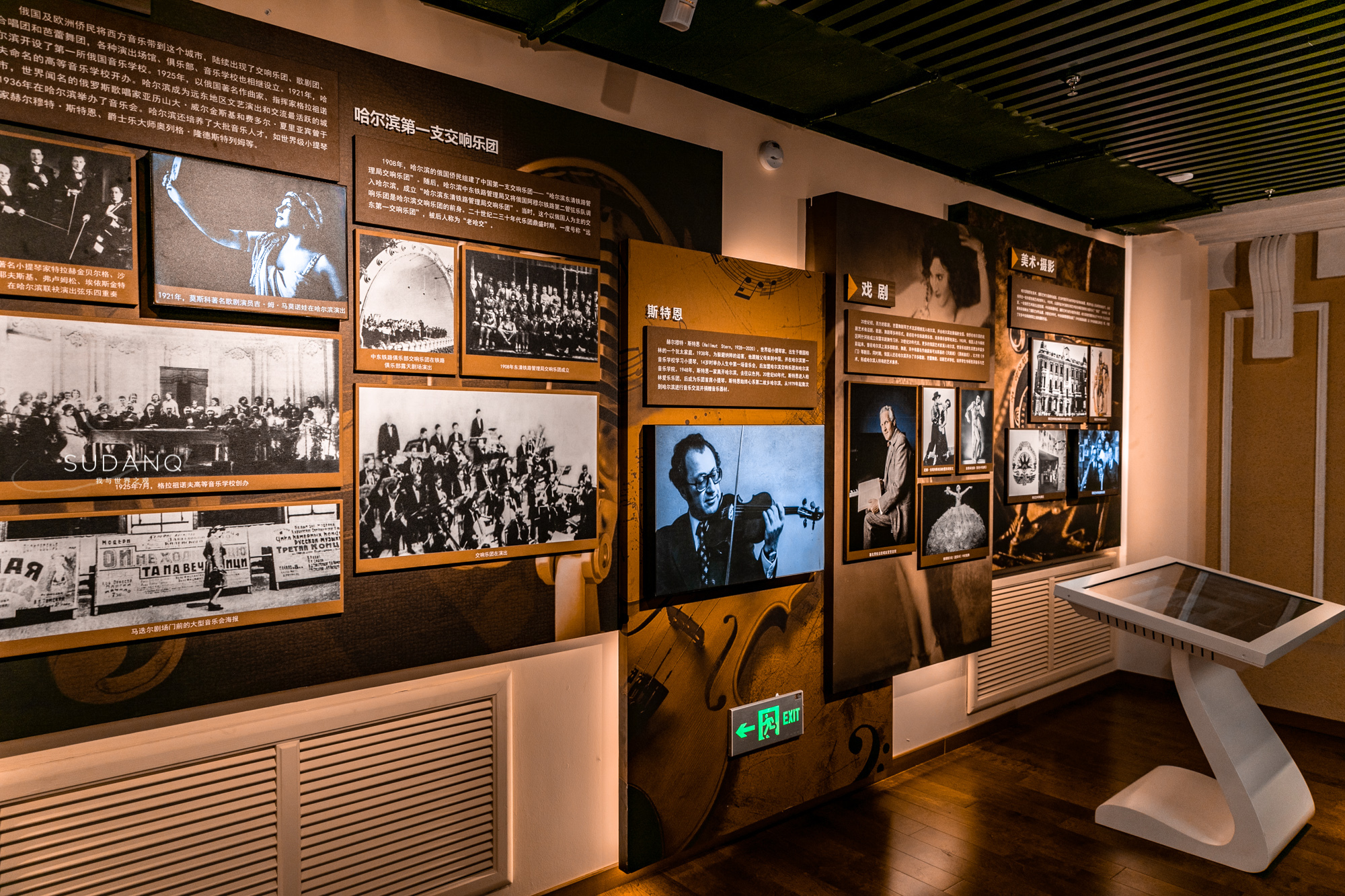 哈尔滨世界最美建筑,哈尔滨最美十大建筑