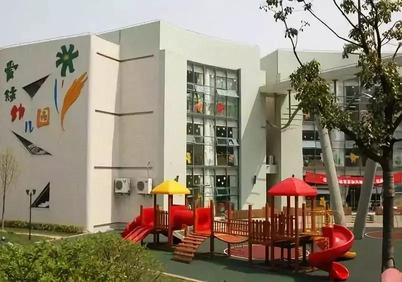 上海十大民办园,上海公办示范园有哪些