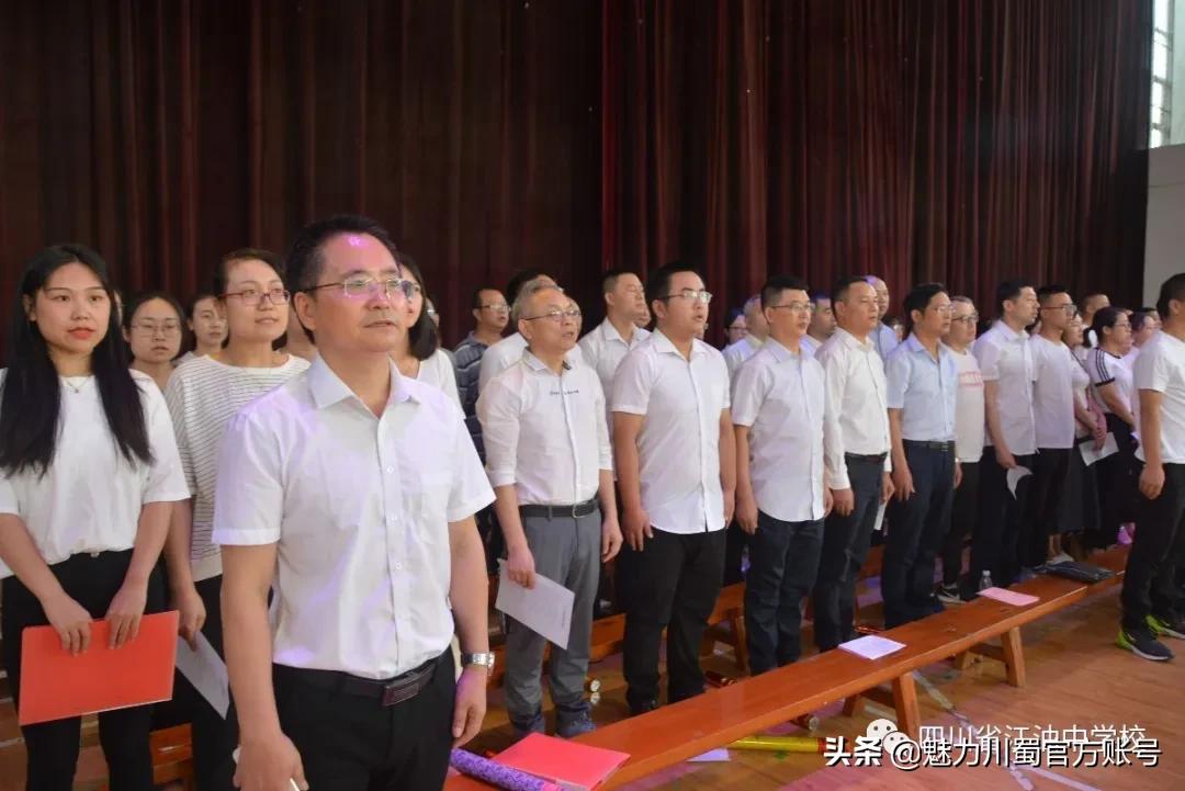 向高考冲锋,江油市太白中学高考出征