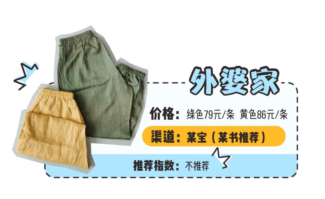 防蚊裤什么材质的比较好,如何选择一条真的防蚊裤