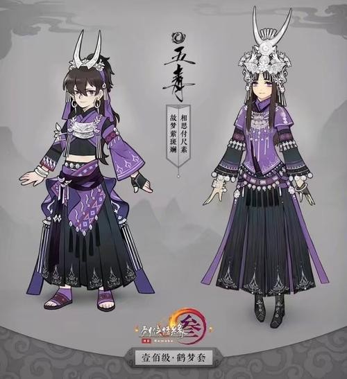 抄袭还不承认！淘宝店家碰瓷剑三五毒，玩家：真当我们是素材库呗