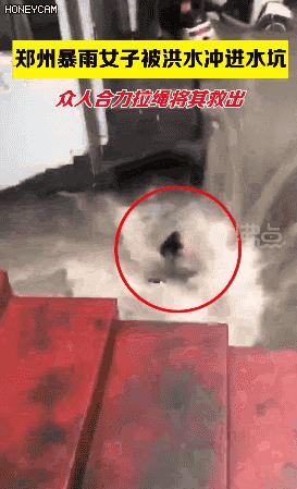 河南大暴雨致302人遇难详情,河南遭遇特大暴雨保险公司赔吗