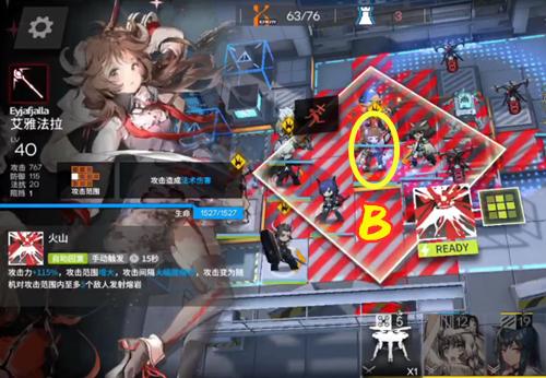 艾雅法拉小绵羊专精,明日方舟艾雅法拉小绵羊专精技能