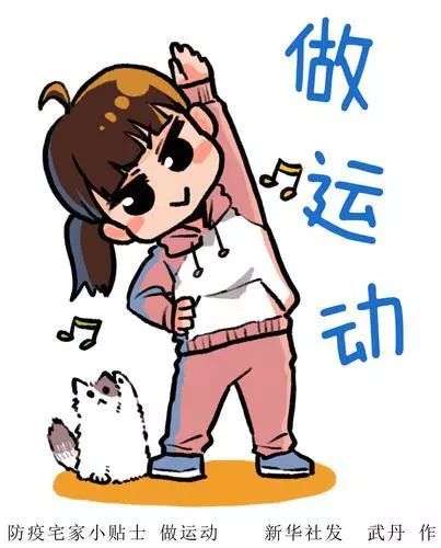 千万郑州人：读一读，保安康