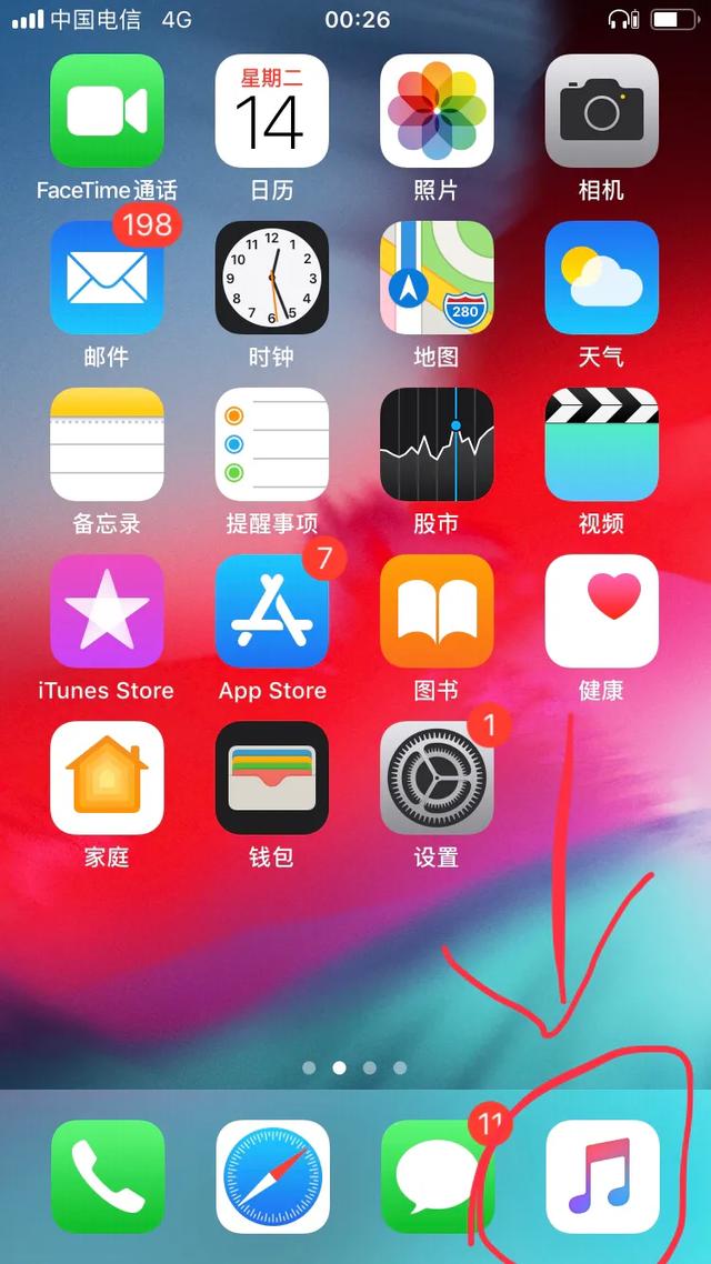 苹果music和其他app有什么区别,苹果手机apple音乐