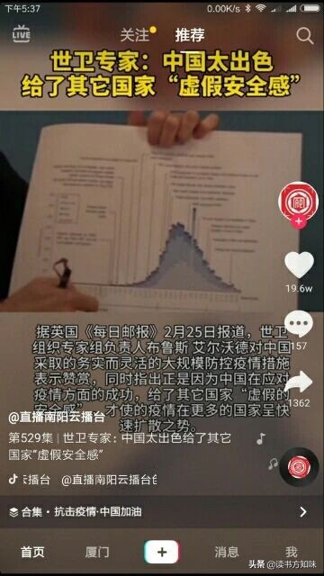 有一种奢侈品世界没有:中国在这场疫情中以事实完胜跑赢了全世界