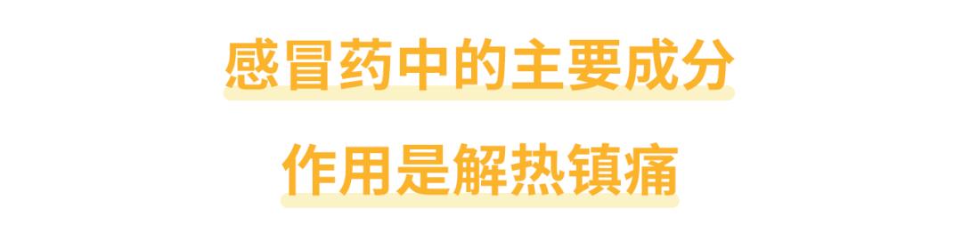 混吃了几种感冒药怎么办,男子混吃感冒药致脏器衰竭
