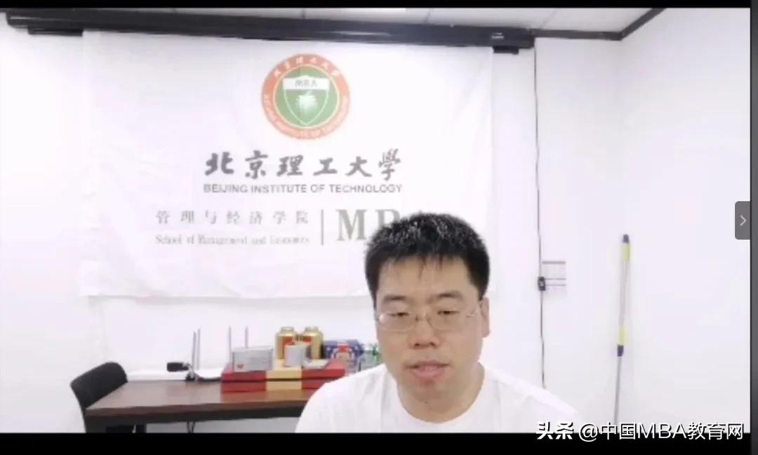 2020“光明优倍”杯第十八届中国MBA创业训练营北京理工大学专场