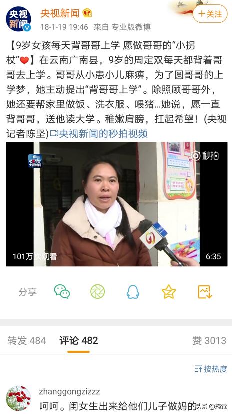 实不相瞒,苦田园女权久矣!