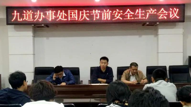 镇领导率队检查节前安全生产工作,区领导检查重点场所安全生产工作