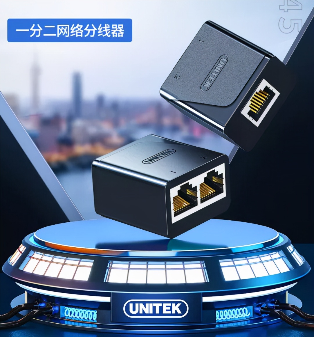 网线不够长用网络面板怎么解决,网线不够用怎么连接