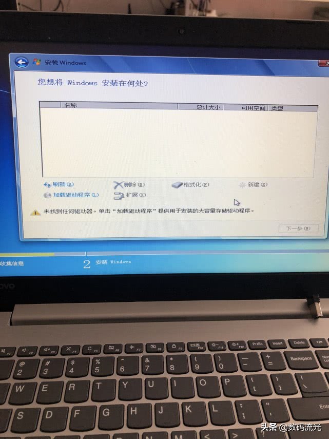 电脑重装一直失败什么原因,电脑重装系统失败进不了bios