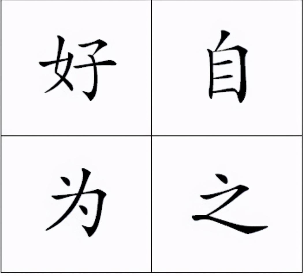 如果我说支持足协改制，会不会有人骂我呢？
