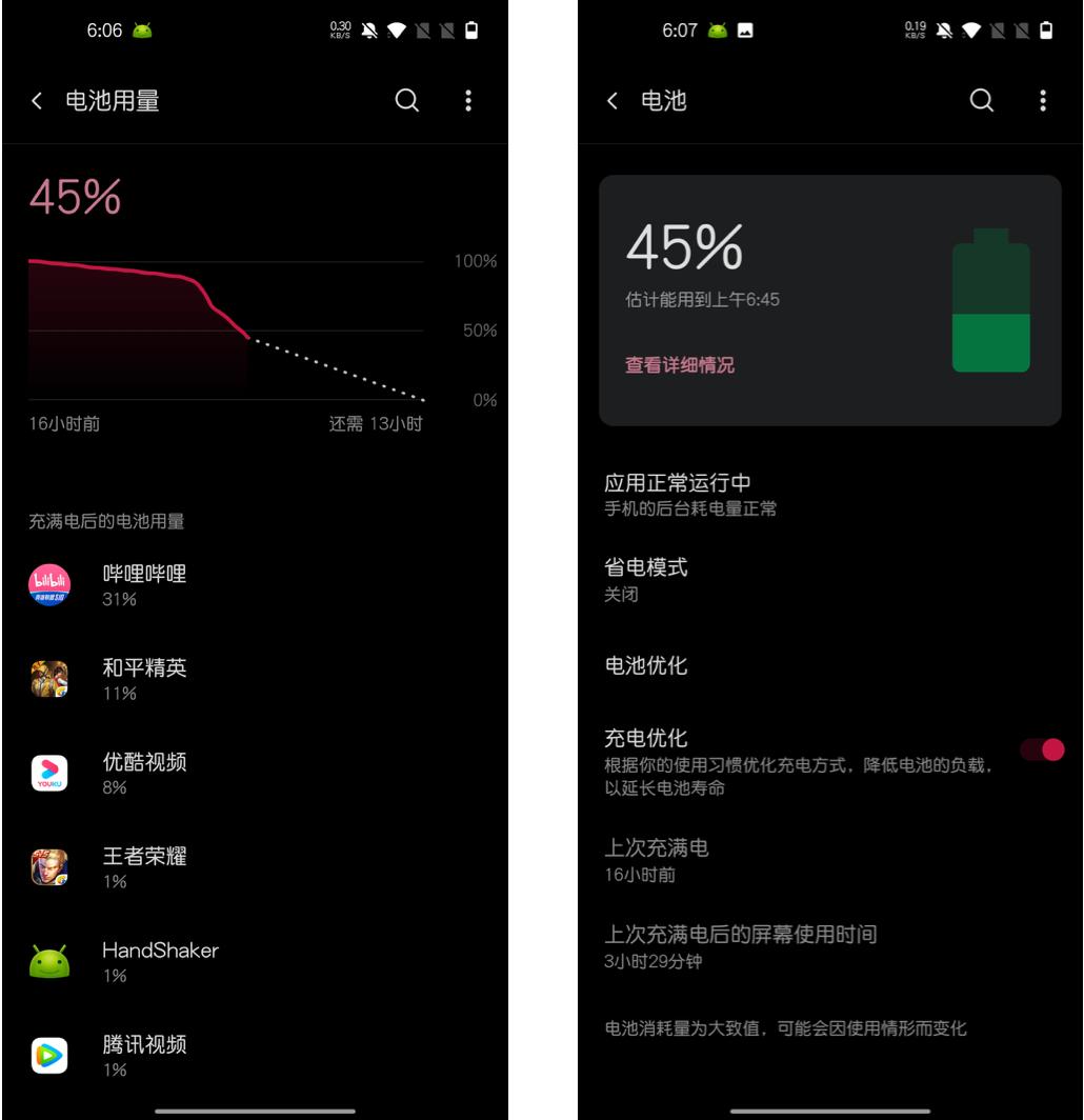 一加8t发布时间最新消息,一加8t什么时候发布