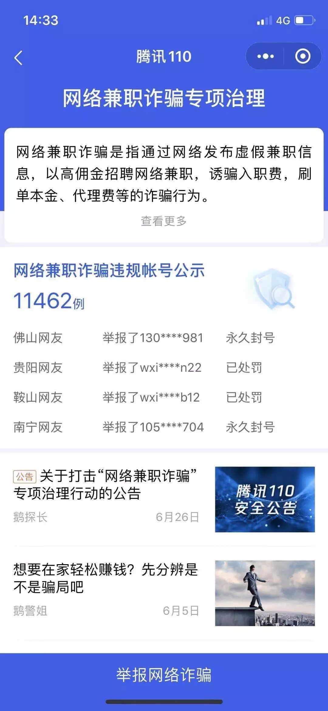 微信设置24小时到账如何撤回转账,微信转账设置2小时到账怎么撤回