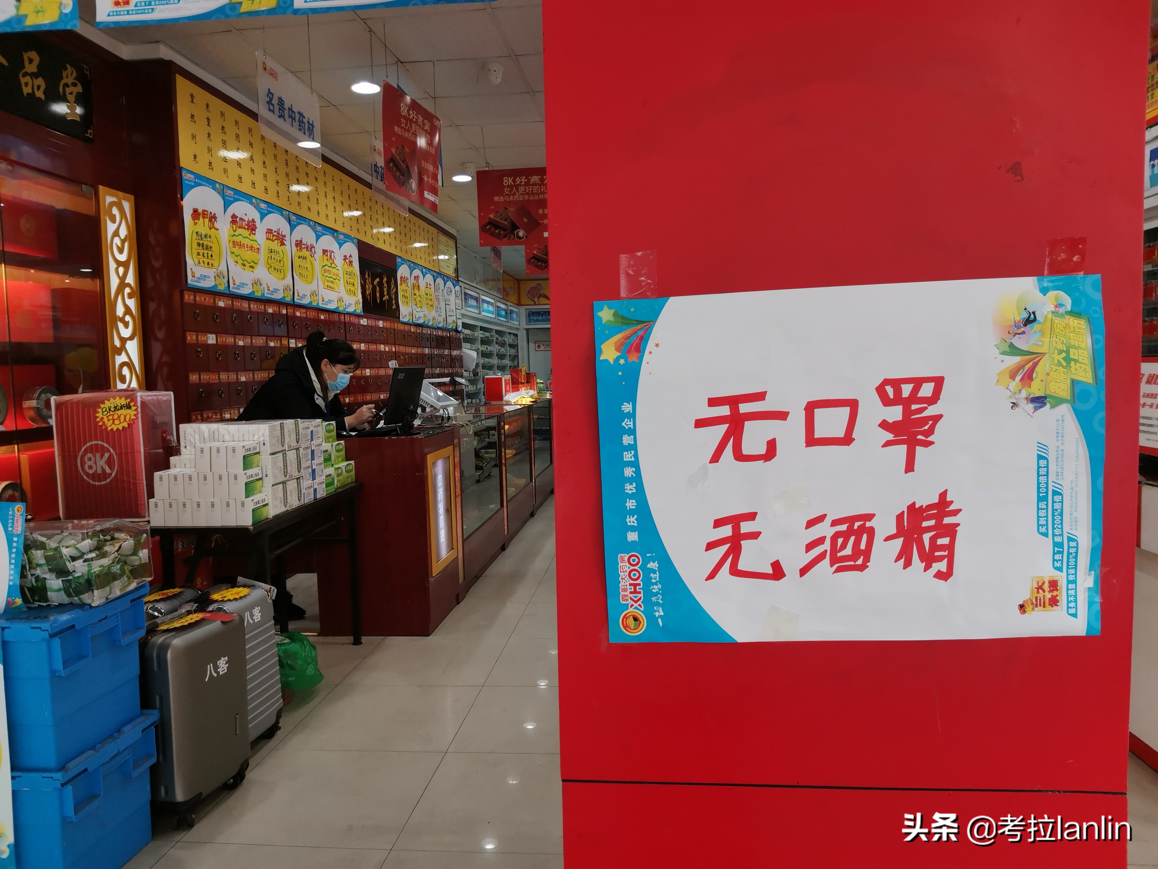 一扇扇关闭的店门,就像一张张欲说无言的嘴、一张张戴着口罩的脸