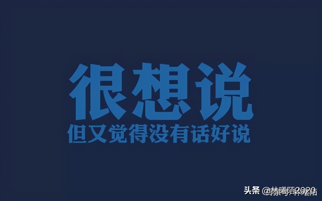 高情商的人聊天就是幽默,高情商说话聊天