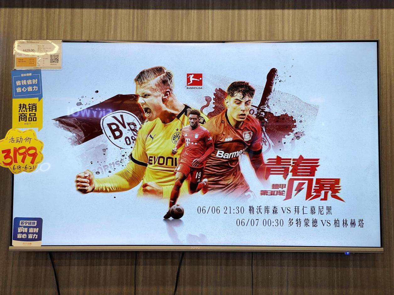 pptv智能电视参数清晰,pptv全面屏智能电视