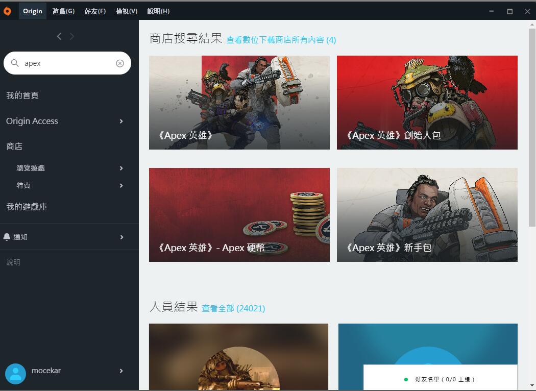 apex英雄2024年还能玩吗,apex英雄大逃杀模式进不去