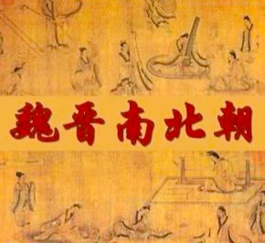 *疆新**系列篇「悲惨的奴隶」