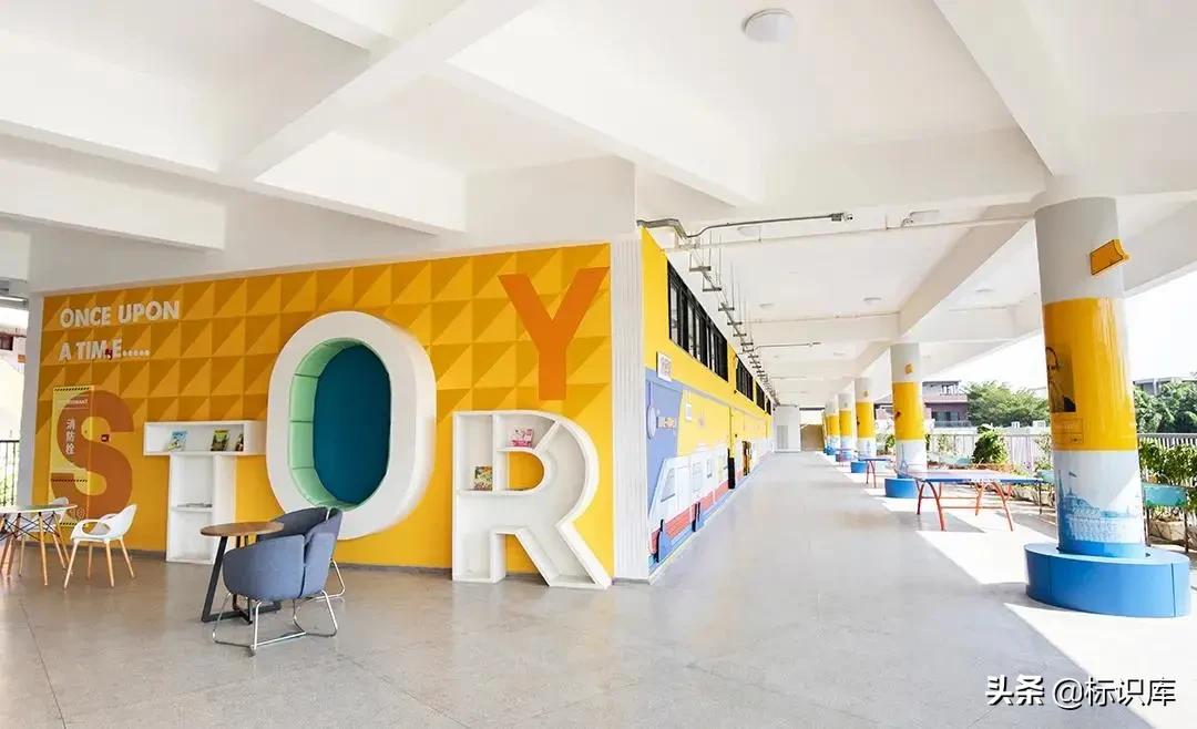 灏忓瀛︽牎鏂囧寲闀垮粖灞曠ず璁捐,瀛︽牎鏂囧寲闀垮粖鍒涙剰瑙ｈ