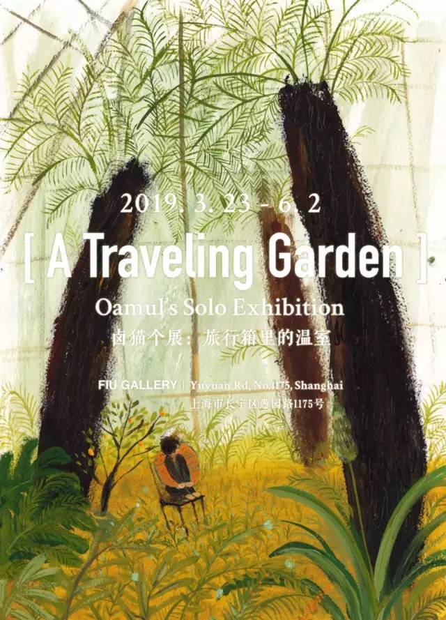 日常羡慕上海人！这样去浪，才算没白过这人间的四月天！