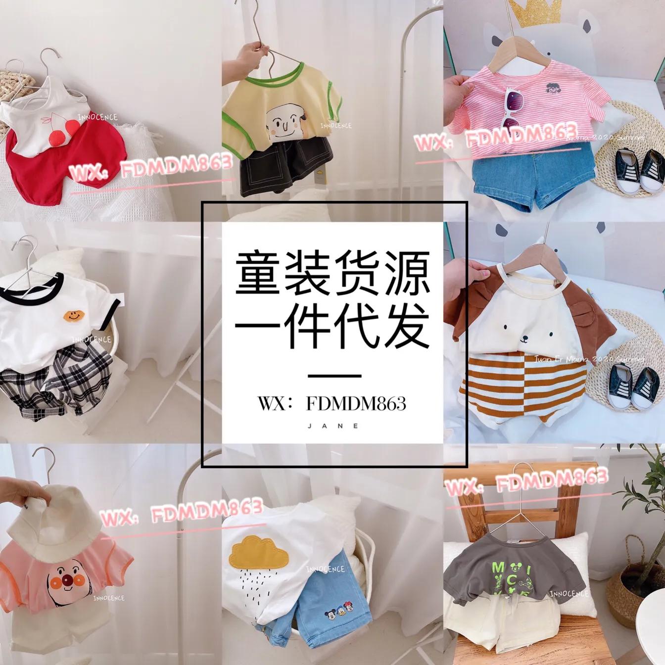 宝妈母婴用品优选,广州童装一手货源一件代发