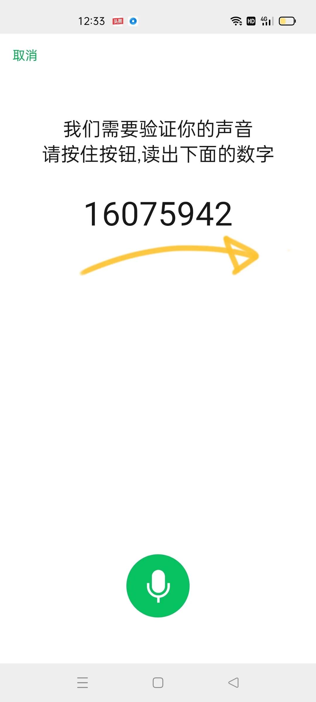 微信密码忘记登不上去了怎么找回,微信忘记密码登录不了怎么找回来
