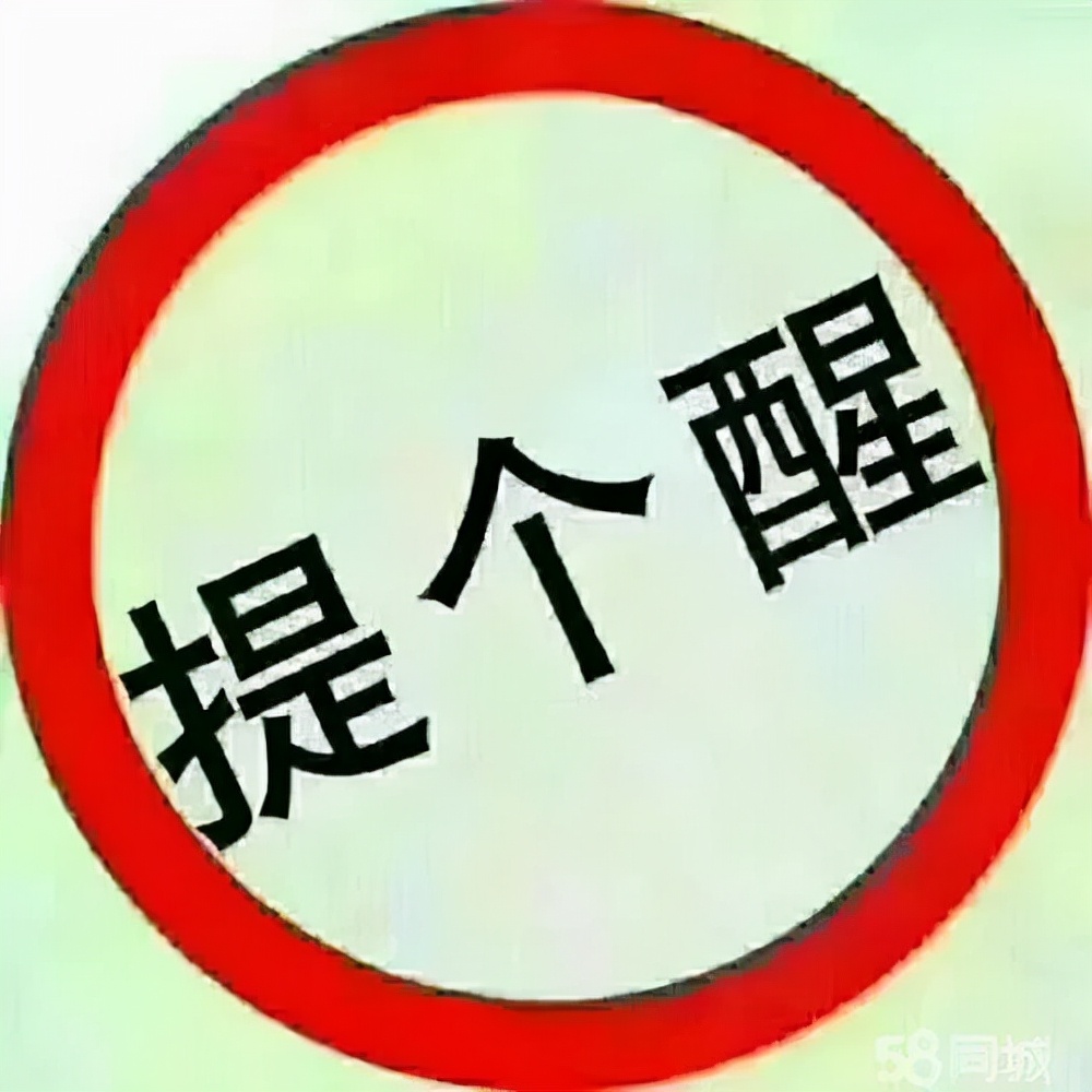 买二手车不过户违章怎么处理,买了二手车不过户开车违章咋办