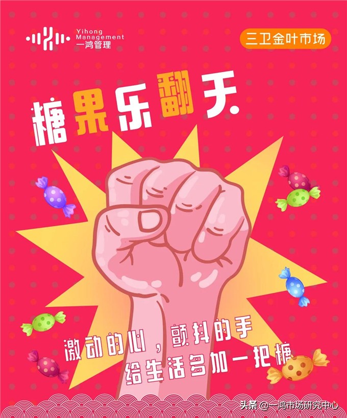 金喜开业大吉,金喜新店开业