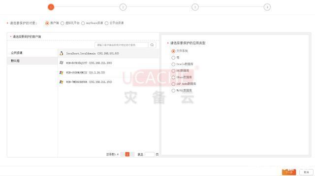 sybase数据库跟踪,sybaseiq数据库