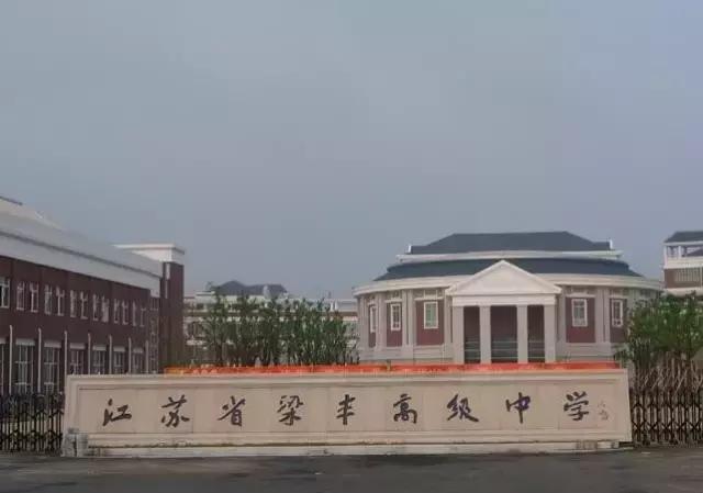 江苏56所高中入选500强,江苏省中学100强排行榜