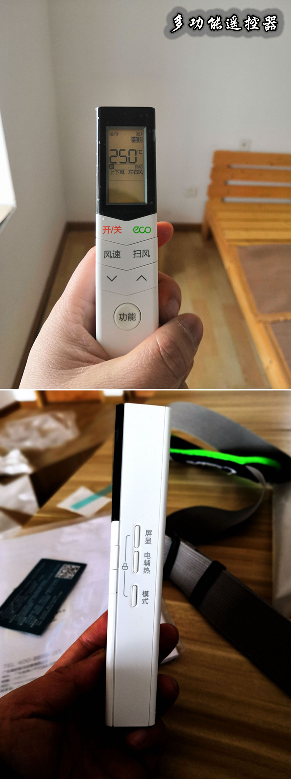 美的空调怎么样有什么优缺点,美的空调35变频一天24小时多少电