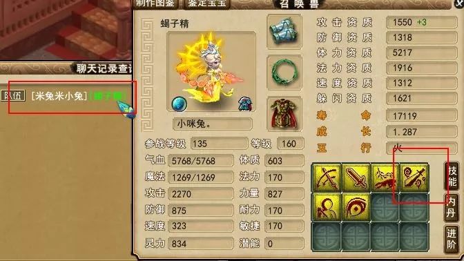 梦幻西游力敏双加50怎么算伤害,梦幻西游力敏100级武器