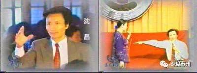 1998年苏州,1998年苏州石路