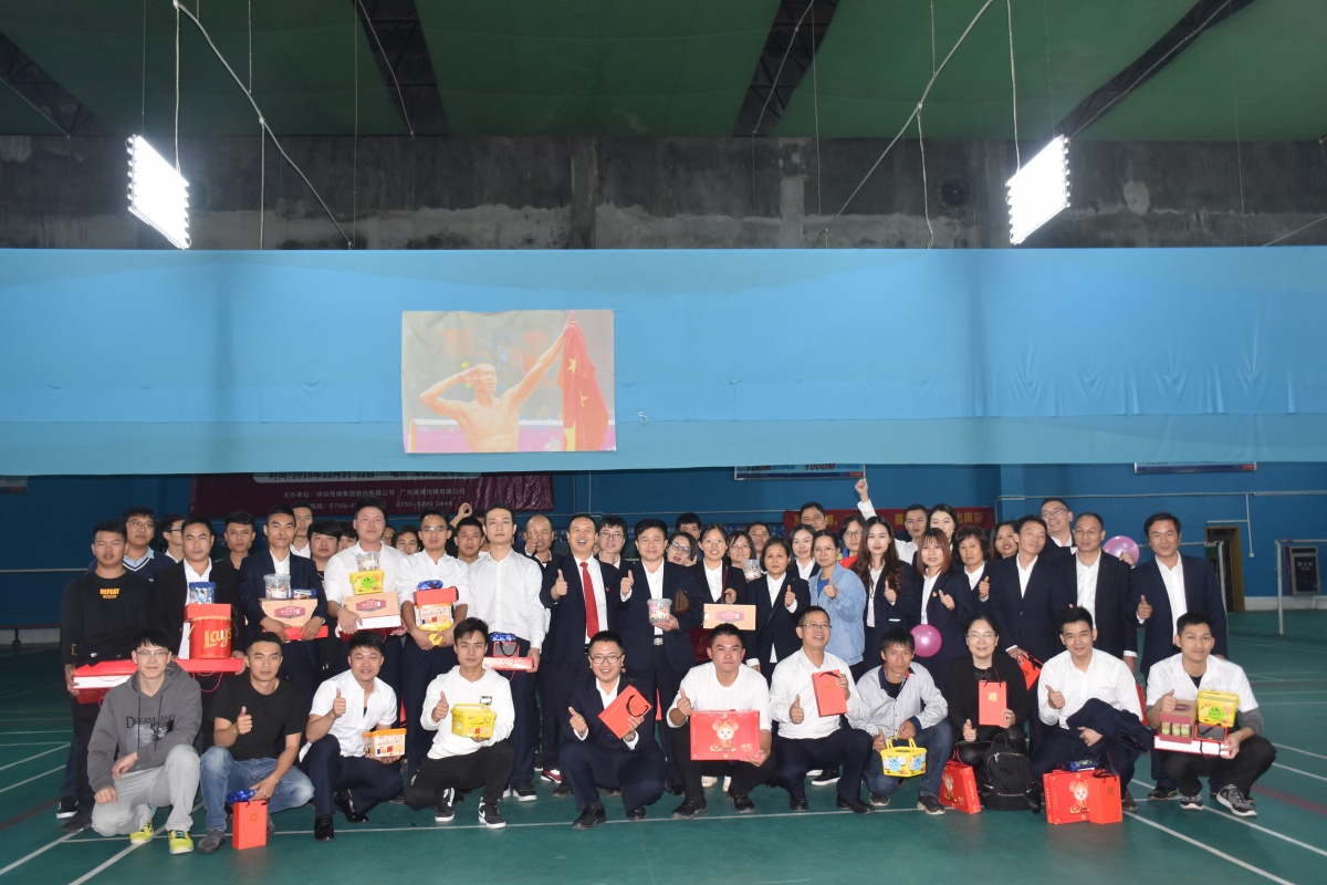 工会情系盛夏活动,情系员工浓浓关怀暖人心