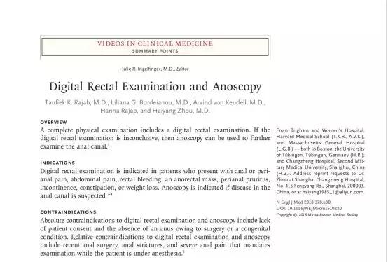 也谈菊花指检那点事儿！