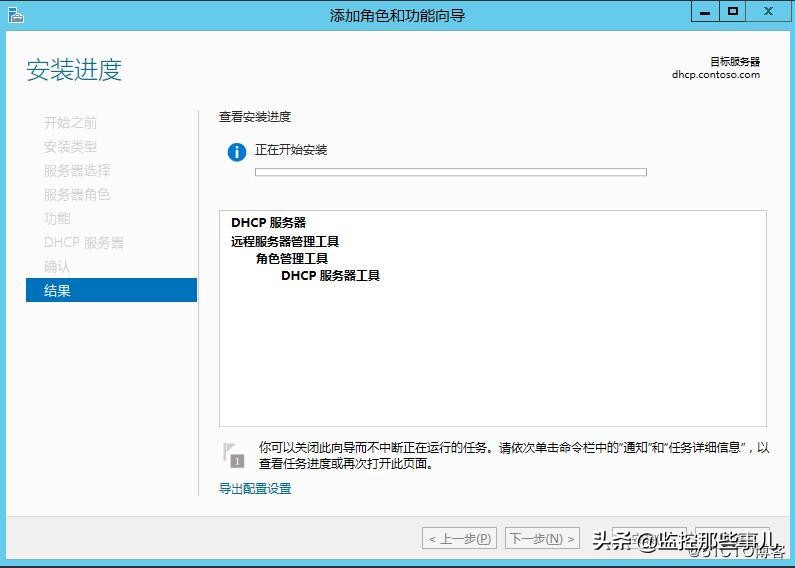 windowsserver2016服务器配置,windows2016关闭dhcp服务器
