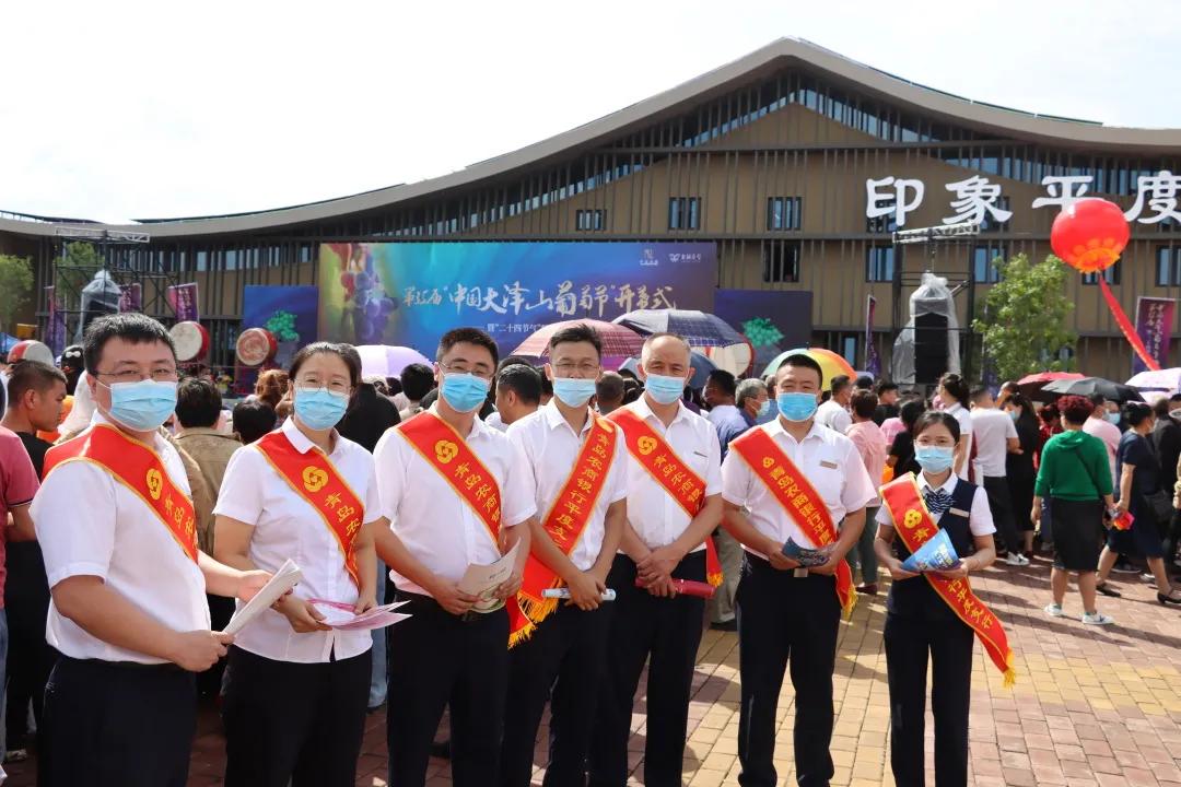 青岛农商银行青岛活动,青岛银行青岛农商行