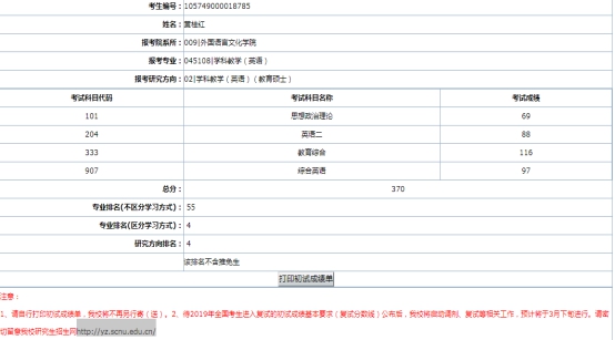 凡心所向素履以往一苇以航的意思,凡心所向素履以往如逆旅一苇以航