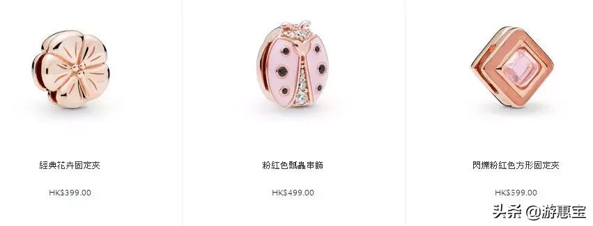 潘多拉pandora玫瑰系列多少钱,潘多拉粉色系列