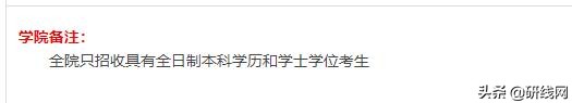MF择校|四川大学金融硕士分数线、录取信息等情况分析