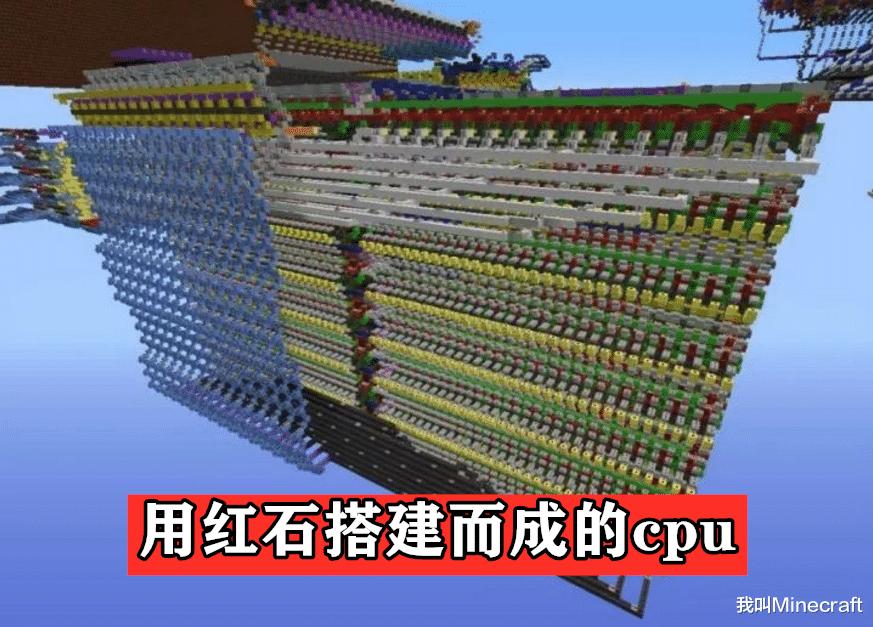 我的世界：“凡尔赛文学”是个什么梗？玩家：我有20铁，怕否？