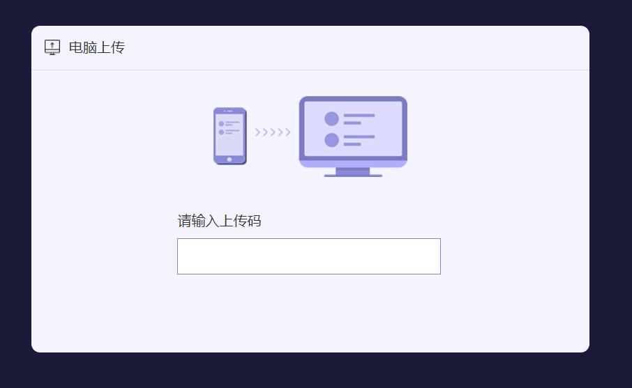 超星学习通五年级锦囊答案,超星学习通网课助手密钥