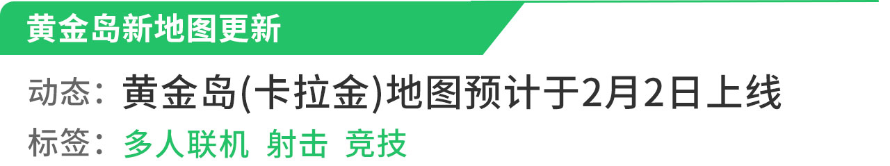 重生细胞中避难所如何进入,重生细胞端游新出的地图