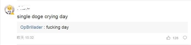 浙大：“明天情人节”用英语怎么翻译？网友：wangwangwang！