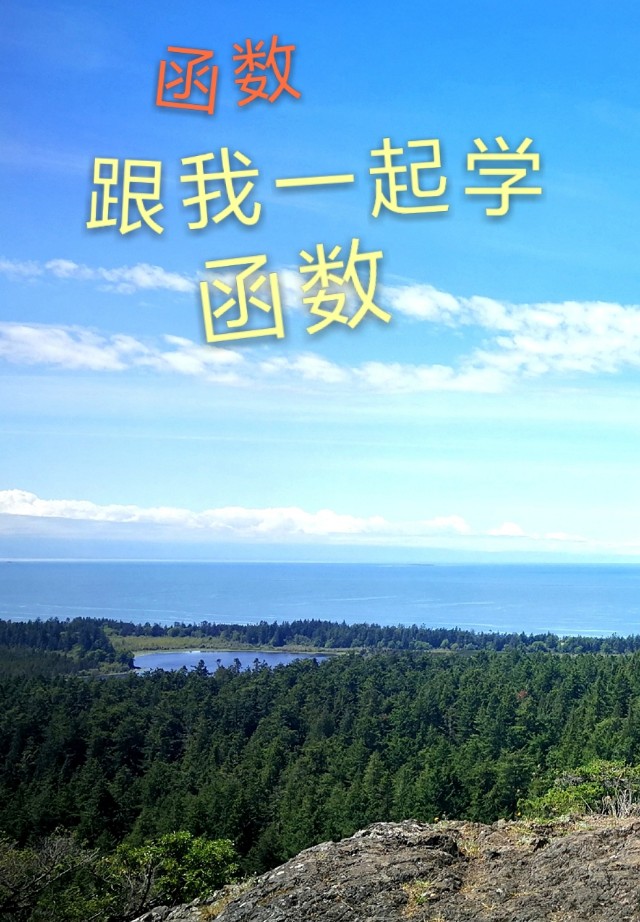 高一数学一线精练答案,高中数学六个好函数