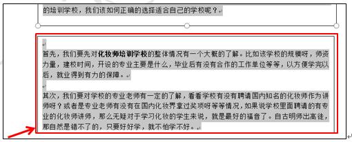wps操作技巧大全视频,wps表格教程技巧大全