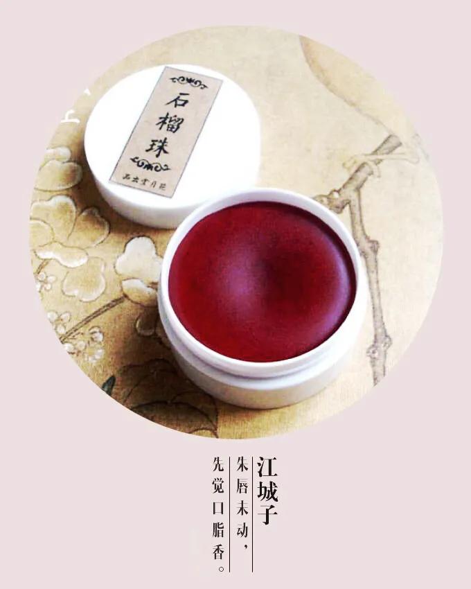 红楼小姐姐的美颜装备